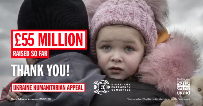 £55m raised